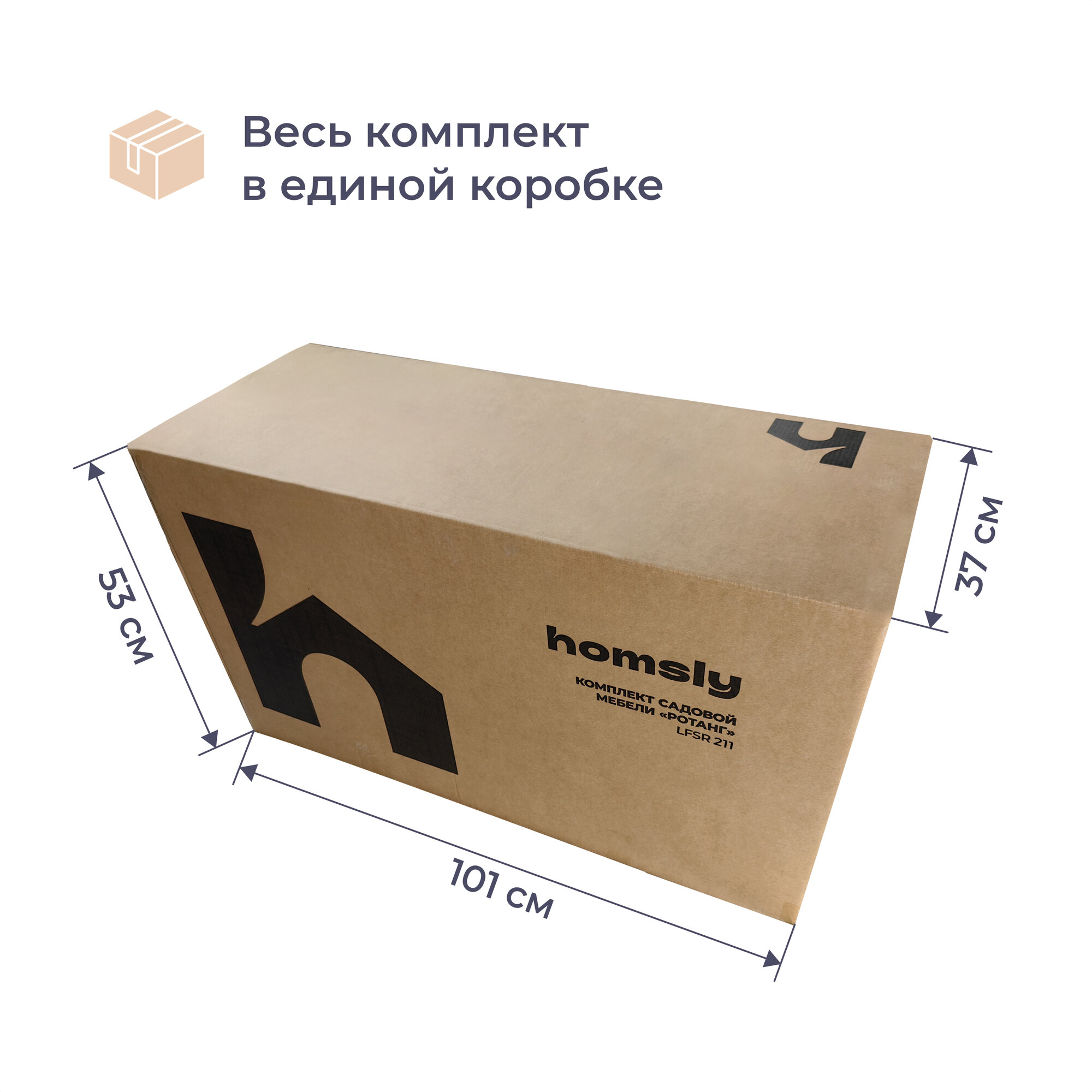 Комплект мебели Homsly, искуственный ротанг, диван, 2 кресла, стол, стальной каркас, цвет "Кофе", LFSR 211 - фотография № 9