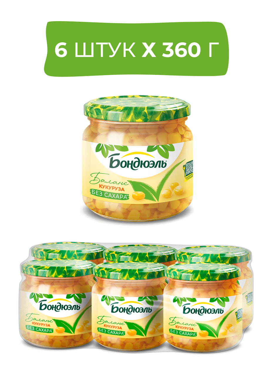 Кукуруза в зернах без сахара Bonduelle, 360 г 360 г 6 шт.