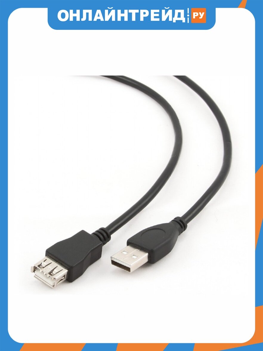 Кабель-удлинитель USB Gembird PRO CCP-USB2-AMAF-15C USB 2.0 4.5м AM/AF позол. Контакты