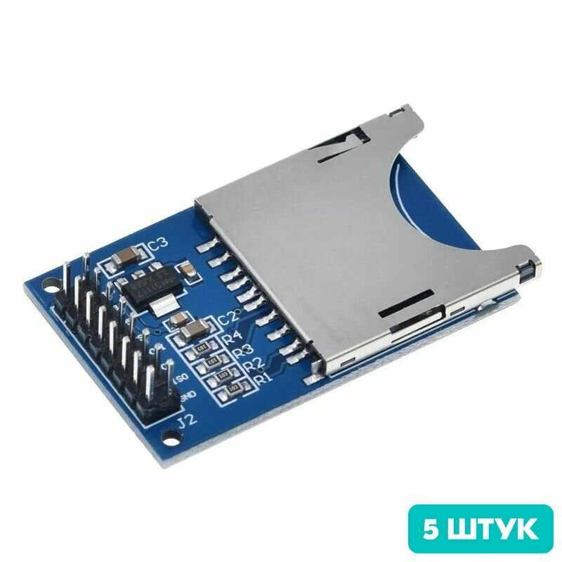 Модуль SD карты памяти для Arduino (5 штук)