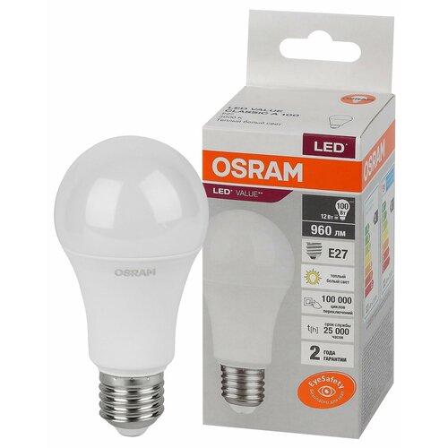 Лампа светодиодная OSRAM LED Value A, 960лм, 9Вт (замена 100Вт), 3000К (теплый белый свет), Цоколь E27, колба A, 1 шт