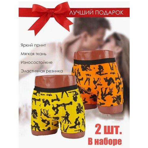 фото Трусы , размер 2xl, красный, желтый нет бренда