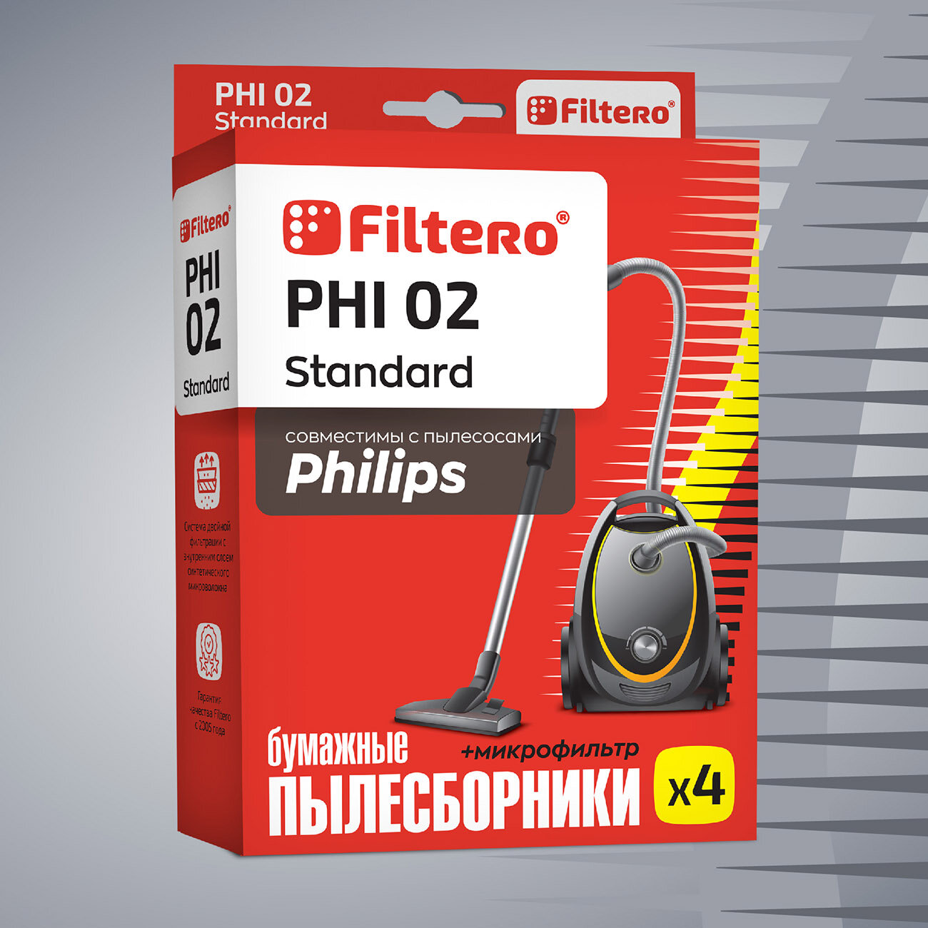 Мешки-пылесборники Filtero PHI 02 Standard, для пылесосов PHILIPS Triathlon, 4 шт. + фильтр