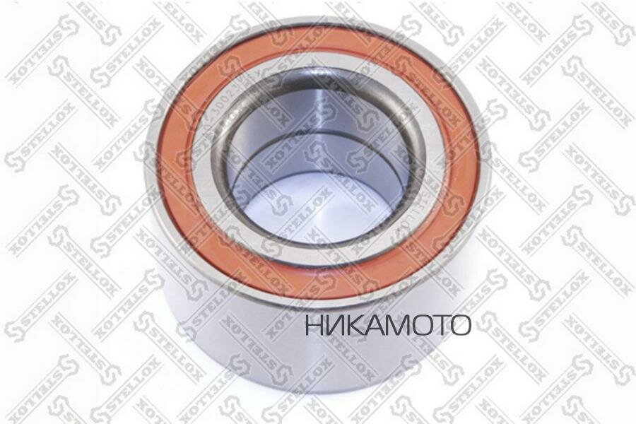 STELLOX 4030023SX подшипник ступ! пер.42x80x45\Lifan, Chery, Mazda 626 GE 1.8-2.5/2.0D 91-97, KIA Spectra 05>