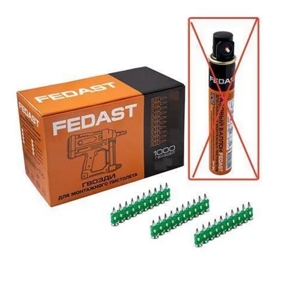 фото Гвозди 3.0*32 мм усиленные для монтажного пистолета FEDAST, без газа