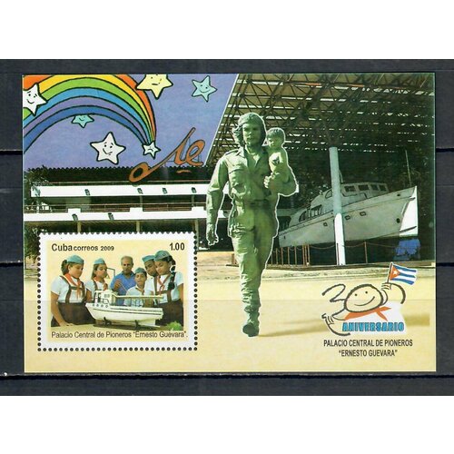 Почтовые марки Куба 2009г. 30 лет центра Эрнесто Чегевары Эрнесто Чегевара MNH