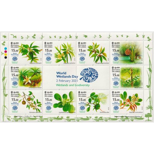 Почтовые марки Шри-Ланка 2020г. Всемирный день водно-болотных угодий Флора, Цветы MNH