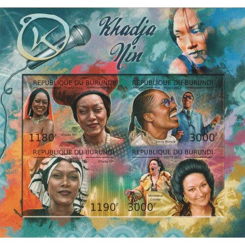 Почтовые марки Бурунди 2012г. Известные люди Знаменитости MNH