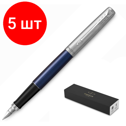 ручка перьевая parker jotter core f63 royal blue ct m корпус из нержавеющей стали Комплект 5 штук, Ручка перьевая JOTTER ROYAL BLUE CT, синий картр.1.0мм 2030950