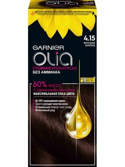 Garnier Olia, 4.15 Морозный шоколад, Стойкая крем-краска для волос без аммиака
