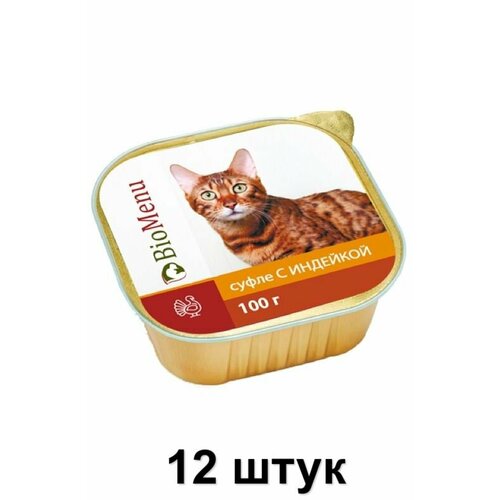 BioMenu Консервы для кошек кошек суфле с Индейкой, 100 г, 12 шт