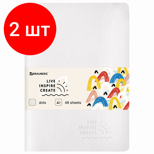 Комплект 2 шт, Тетрадь 48 л. в точку обложка кожзам SoftTouch, сшивка, A5 (147х210мм), белый, BRAUBERG RAINBOW, 403884