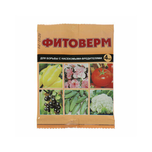 Средство для защиты растений от вредителей Фитоверм, 4 мл, Ваше Хозяйство