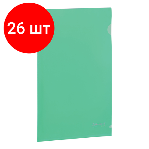 Комплект 26 шт, Папка-уголок жесткая BRAUBERG, зеленая, 0.15 мм, 221639