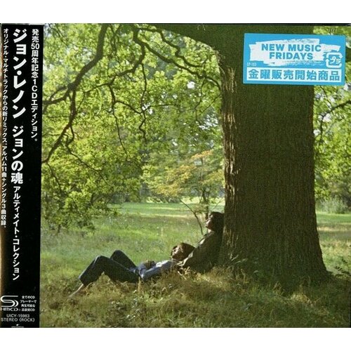 Lennon John shm-cd Lennon John Plastic Ono Band audio cd john lennon plastic ono band