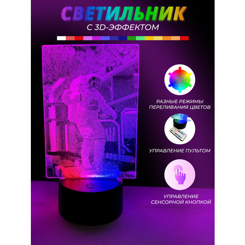 Ночник NextStore с эффектом 3Д с космонавтом