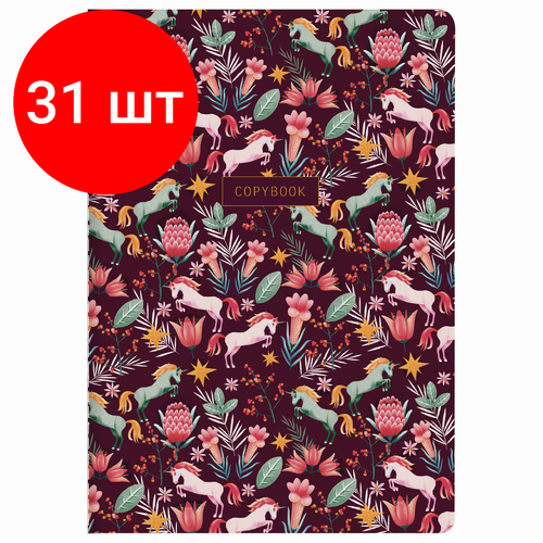 Комплект 31 шт, Тетрадь 40 л. в клетку обложка SoftTouch, бежевая бумага 70 г/м2, сшивка, А5 (147х210 мм), единороги, BRAUBERG, 403782