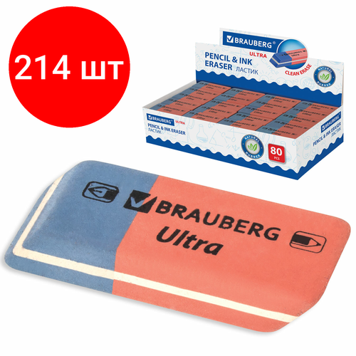 Комплект 214 шт, Ластик BRAUBERG Ultra, 42х14х8 мм, красно-синий, натуральный каучук, 228708