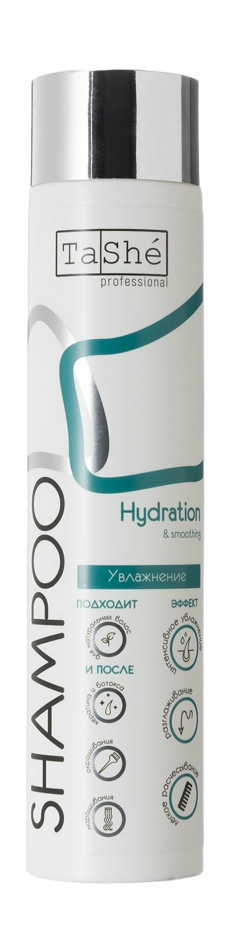 Увлажняющий разглаживающий шампунь для волос / Tashe Professional Hydration and Smoothing Shampoo