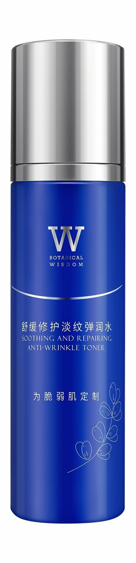 Успокаивающий тонер против морщин для чувствительной кожи лица / Botanical Wisdom Soothing and Repairing Anti-Wrinkle Toner