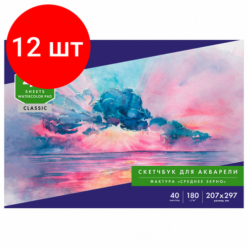 Комплект 12 шт, Альбом для акварели, бумага 180 г/м2, 207х297 мм, 40 л, склейка, BRAUBERG ART CLASSIC, 105929