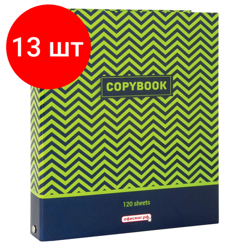 Комплект 13 шт, Тетрадь на кольцах А5 (175х215 мм), 120 л, картонная обложка, клетка, глянцевая ламинация, офисмаг, Модерн, 403281