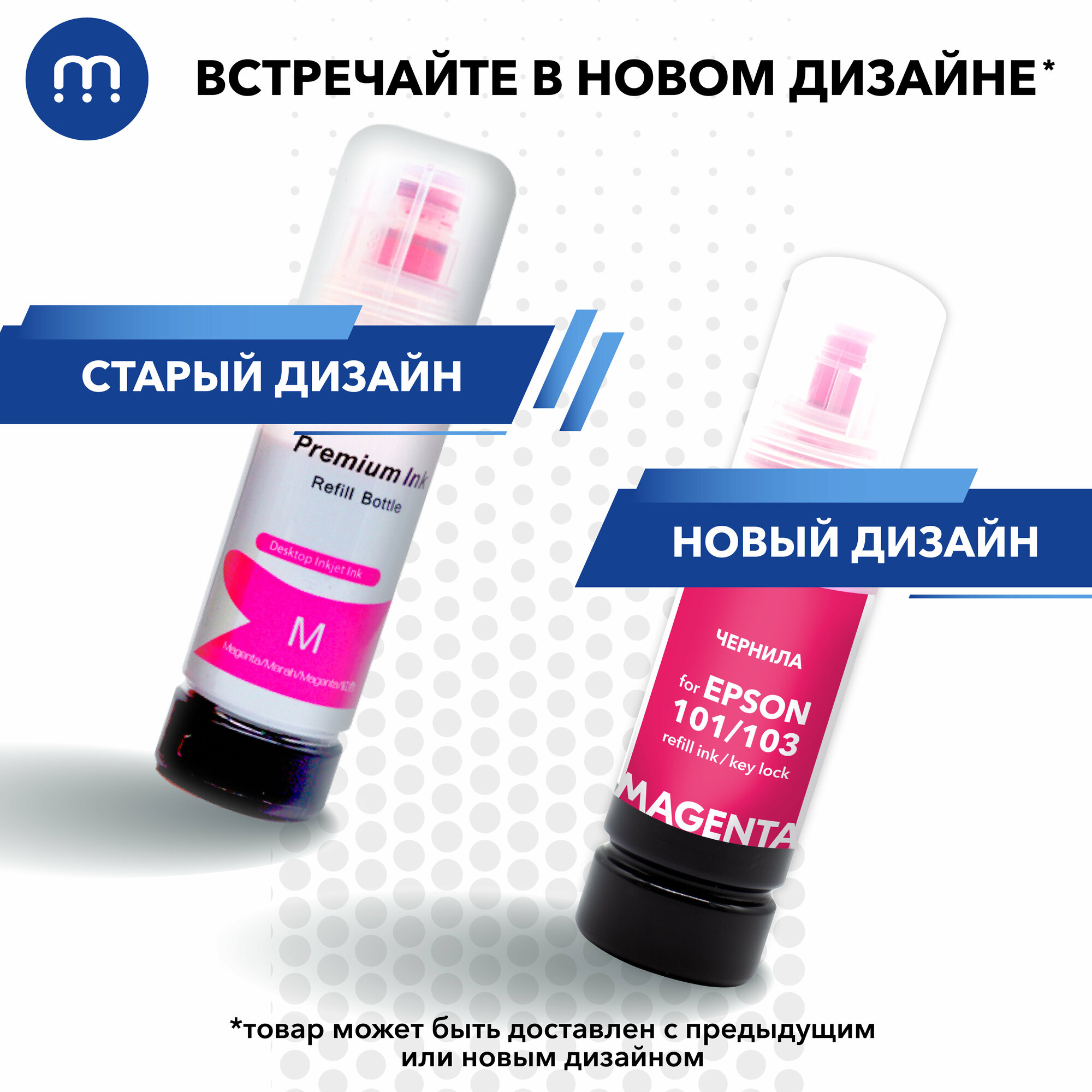 Чернила 101/103 Key Lock для Epson L-series L1110, L3100, L3150, L3160, L4150, L4160 и др, комплект из 3 цветов по 70 мл, совместимые