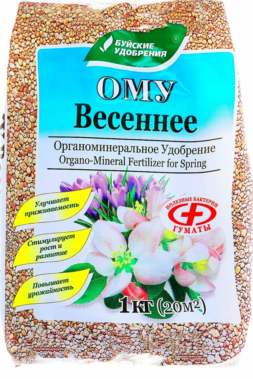 Удобрение Буйские удобрения ОМУ Весеннее, 1 кг, количество упаковок: 1 шт.