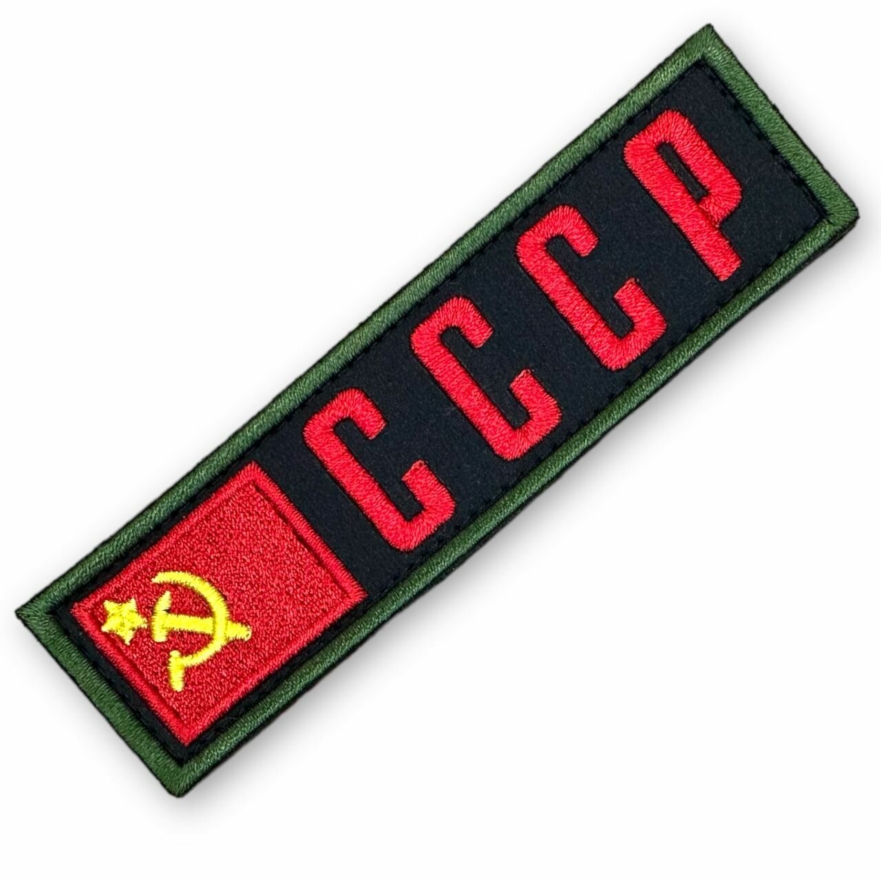 Нашивка СССР на липучке