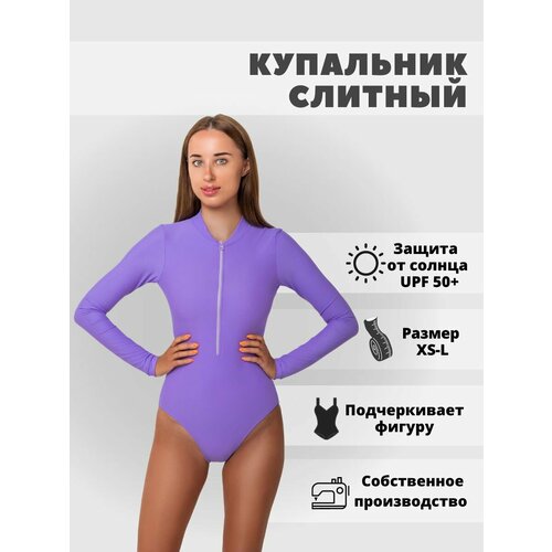 Купальник  для плавания Wave Harmony, размер XS, фиолетовый