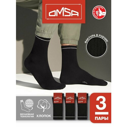 фото Носки omsa, 3 пары, 3 уп., размер 42-44, черный