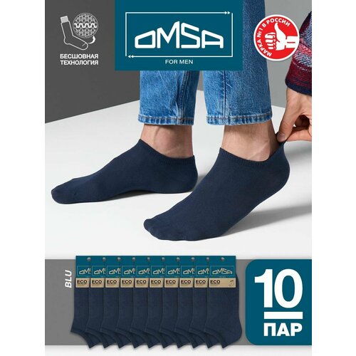 фото Носки omsa, 10 пар, размер 45;47, синий