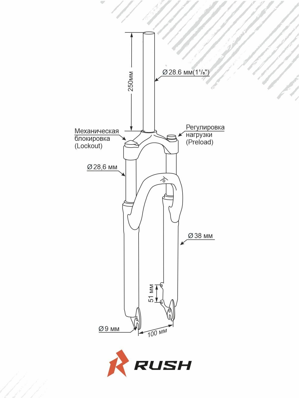 Rush Hour Вилка амортизационная RS 26" безрезьбовая d28,6 мм, ML/O, ход 100 мм, DISC