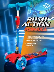 Самокат трехколесный RUSH ACTION светящиеся колёса