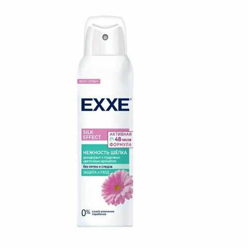 Exxe Silk Effect Дезодорант-антиперспирант спрей женский Нежность шёлка 150 мл дезодорант спрей exxe silk effect нежность шёлка 4 шт по 150 мл