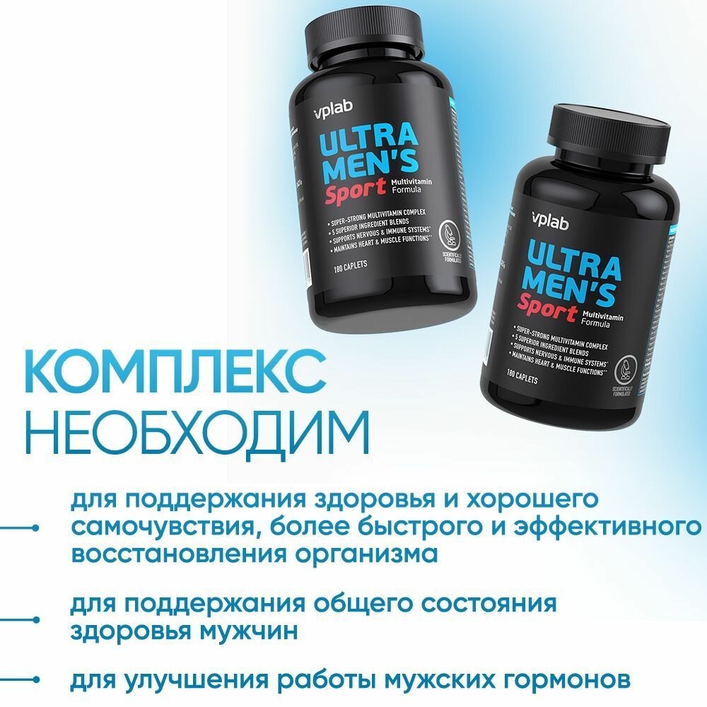 Мультивитамины для мужчин VPLAB, аминокислотный комплекс, для иммунитета, для простаты, от усталости, 90 таблеток — фото 1