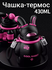Термос детский с ремешком SPACE RABBIT, Термобутылка для горячих ...