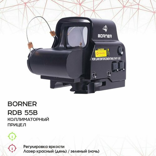 Прицел Borner коллиматорный закрытого типа крепление weaver RDB558 коллиматорный прицел red dot 1x40rd закрытого типа на weaver