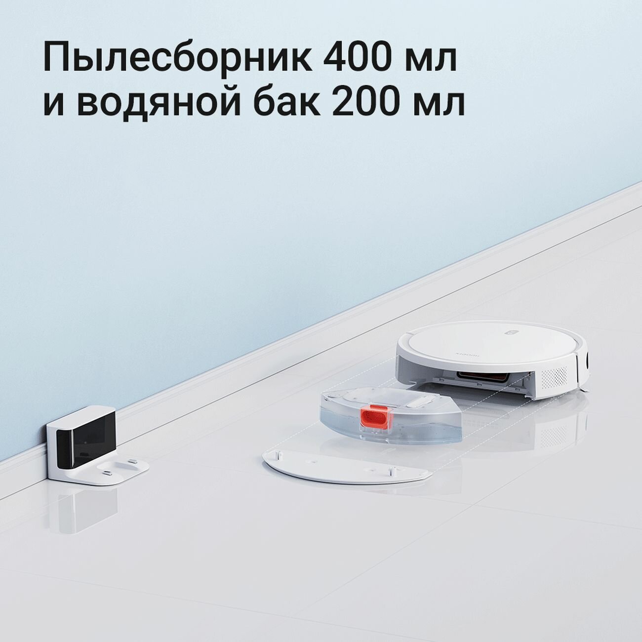 Робот-пылесос Xiaomi Robot Vacuum E12 Белый