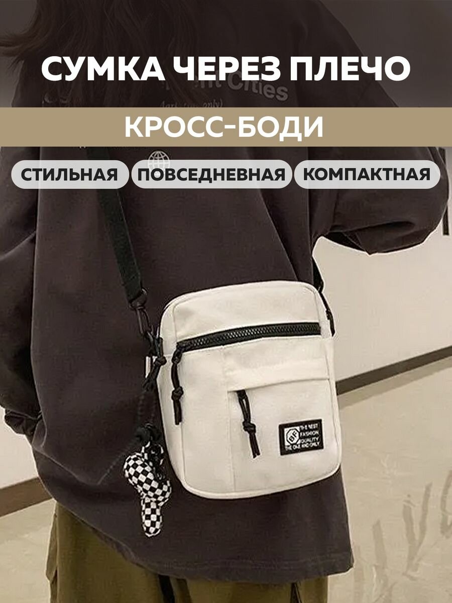 Сумка кросс-боди SPENS, фактура гладкая, белый, — фото 1