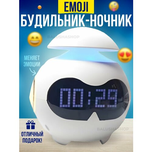 Эмоциональные умные часы музыкальные с подсветкой 270000₽