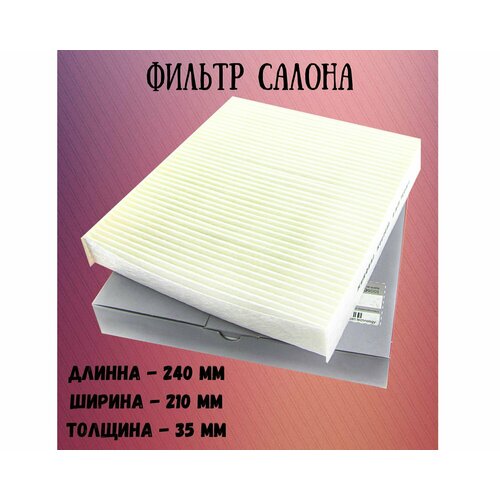 Салонный фильтр KU52013 S40 II, V50 универсал, C70 кабрио II, Focus II