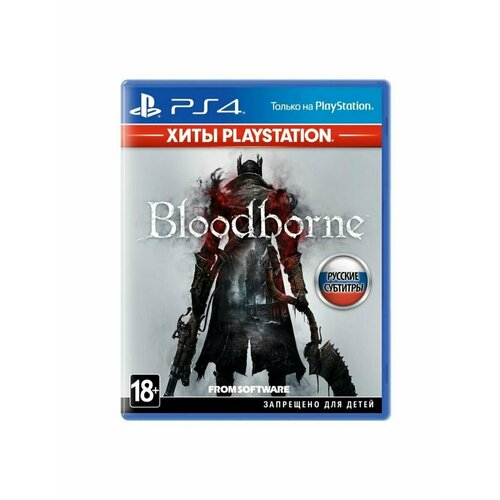 Видеоигра Bloodborne PS4/PS5 Русские субтитры