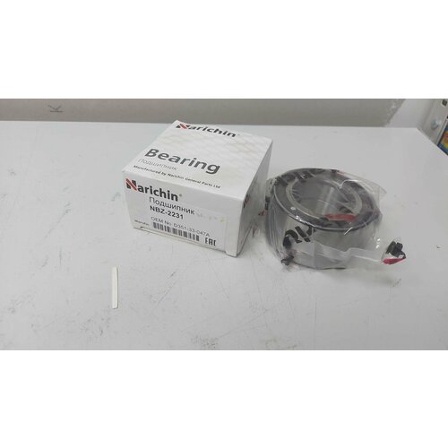 Подшипник NBZ-2231 1572₽