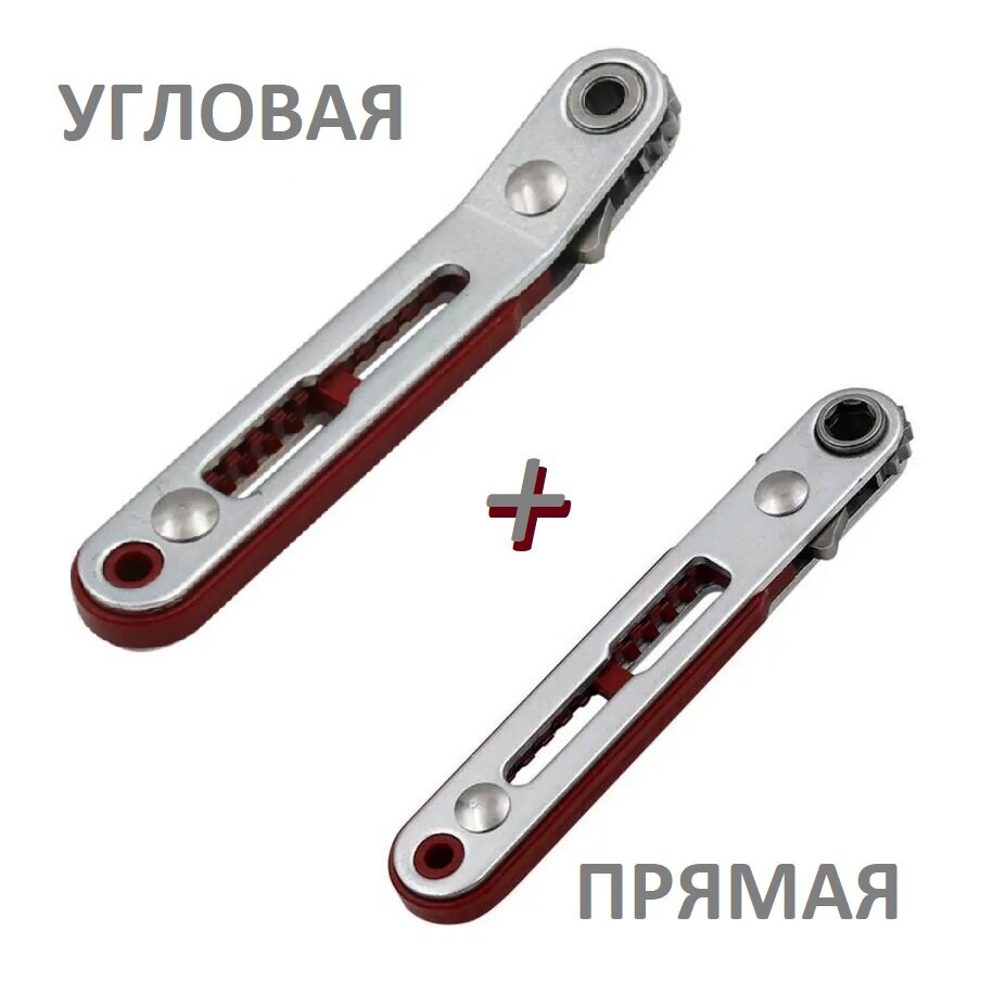 фото Набор трещоток реверсивных для бит 1/4"