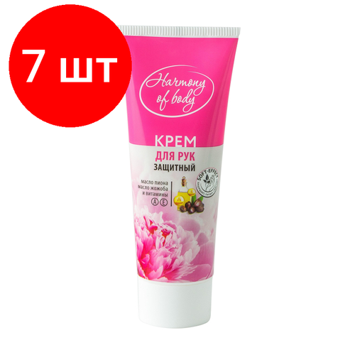 Комплект 7 штук Крем для рук Harmony of body защитн с пионом жожоба витамин А и Е 75мл 1099₽