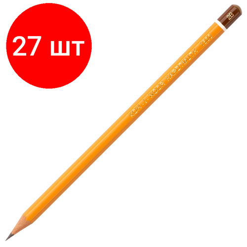 Комплект 27 штук, Карандаш чернографитный KOH-I-NOOR 1500/2B б/ласт, Чехия