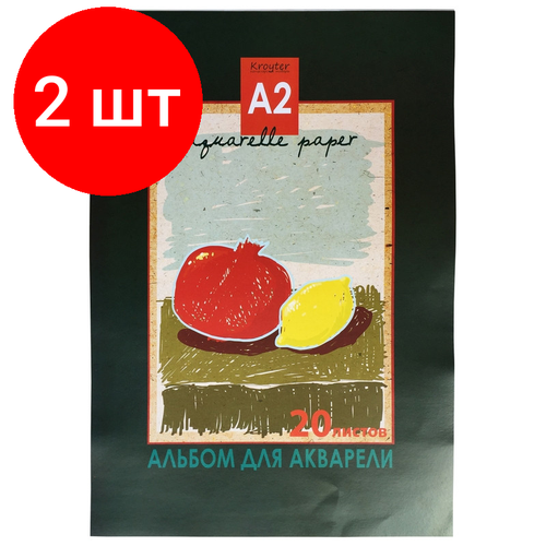 Комплект 2 штук, Альбом для акварели Kroyter 20л А2, склейка, тверд. подл,180гр. Натюрморт05183