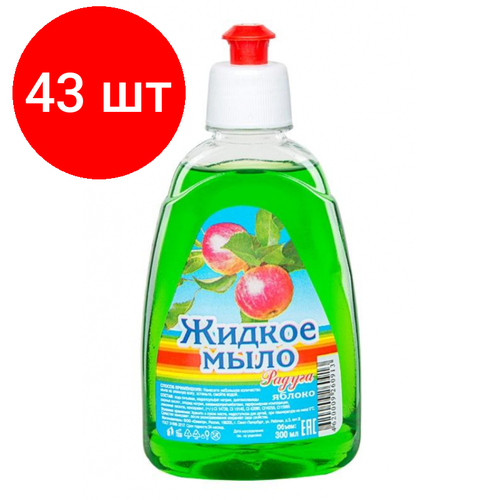 Комплект 43 штук, Мыло жидкое радуга Яблоко 300мл с пуш- пуллом