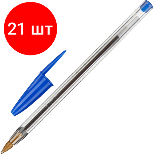 Комплект 21 штук, Ручка шариковая неавтомат. BIC Cristal синий 0.32 мм